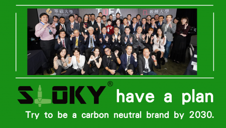 Sloky का एक योजना है! 2027 तक एक कार्बन शून्य ब्रांड बनने की - Sloky ESG योजना